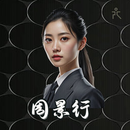 周景行
